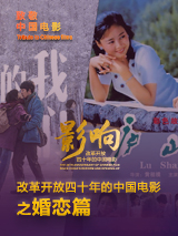 精品久久久久久电影