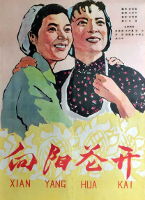精品久久久久久电影